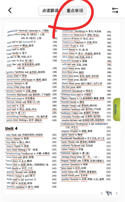 快读鸭