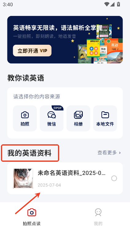 快读鸭