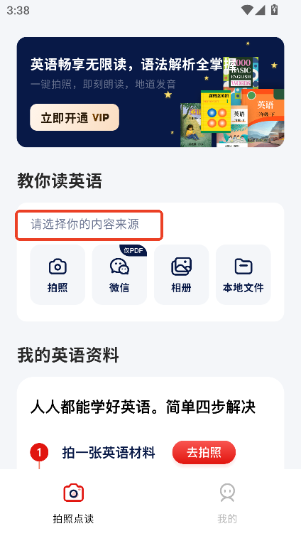 快读鸭