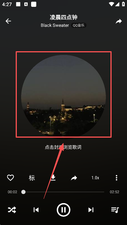 速悦音乐免费听歌