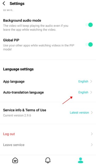 weverse互动软件下载
