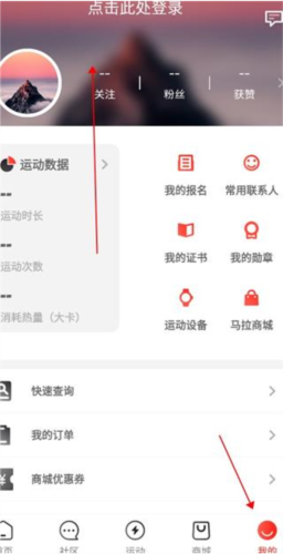 马拉马拉平台