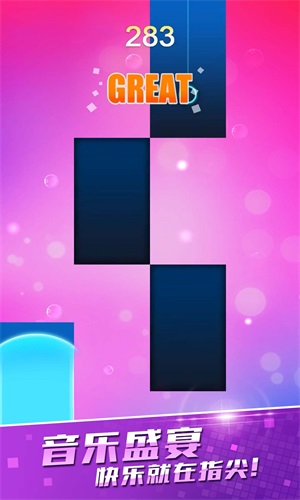 爱上钢琴块2安卓版下载
