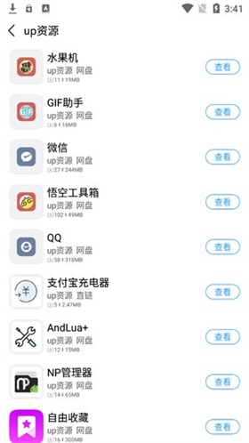 落叶社区安卓版