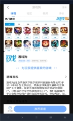 bobo浏览器全球版