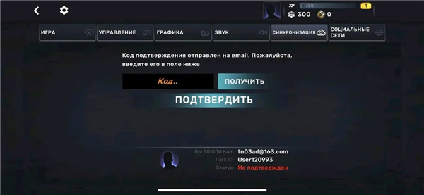 CarXStreet中文正版V1.2.0下载