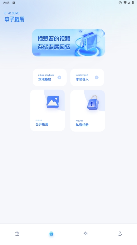 速影TV最新下载