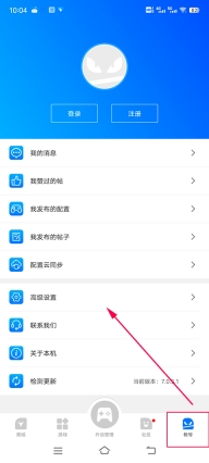 飞智游戏厅升级版