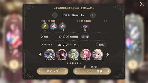 魔法少女小圆MagiaExedra