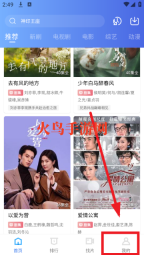 虾皮视频去广告纯净版2025