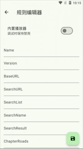 kazumi动漫纯净版