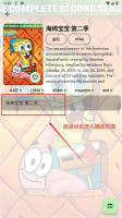 kazumi动漫纯净版