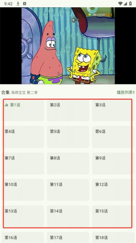 kazumi动漫纯净版