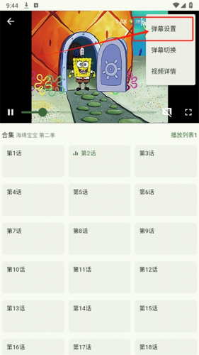 kazumi动漫纯净版