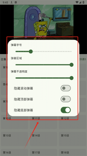 kazumi动漫纯净版
