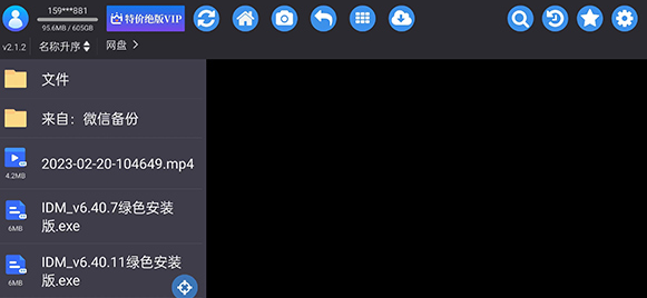 蜗牛云盘资源库