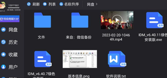蜗牛云盘资源库