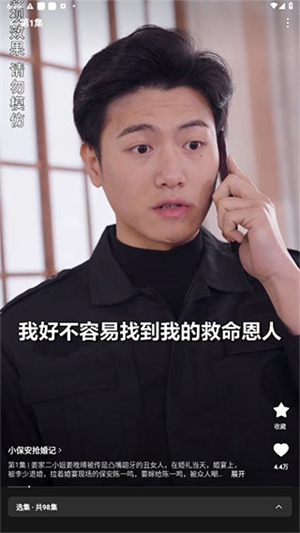 红果短剧TV版手机下载