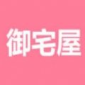 御宅屋(御书屋)免费自由阅读旧版
