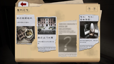 肉先生2越狱-肉先生2越狱中文版v1.1.1