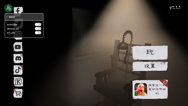 肉先生2越狱-肉先生2越狱中文版v1.1.1