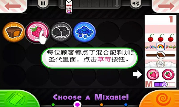 老爹冰淇淋店正版-老爹冰淇淋店中文版v23.02.28