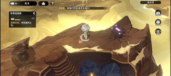 少年西游记2v6.5.1下载