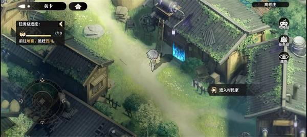 少年西游记2v6.5.1下载