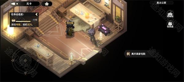 少年西游记2v6.5.1下载