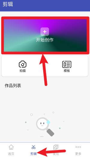 视频格式转换工厂手机版安装包下载
