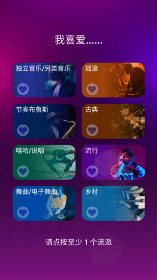 节奏弹球最新版V3.9.8下载