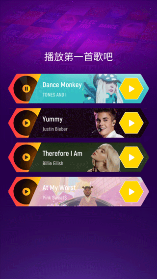 节奏弹球最新版V3.9.8下载