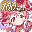 魔法少女小圆MagiaExedra