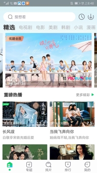 蜂鸟追剧最新版手机下载