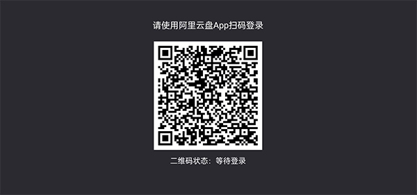 蜗牛云盘手机版软件下载