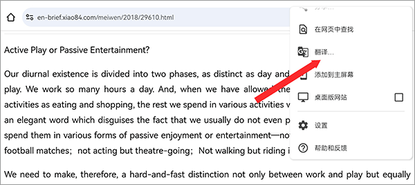 chrome浏览器电视版app下载