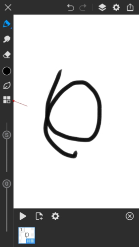 画世界pro免费版V1.9.0下载
