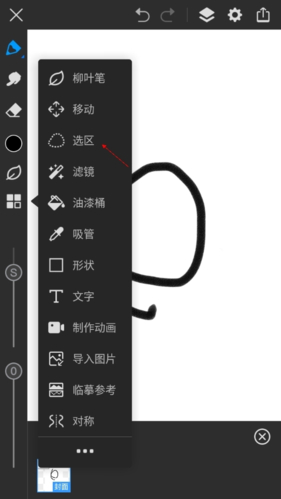 画世界pro免费版V1.9.0下载