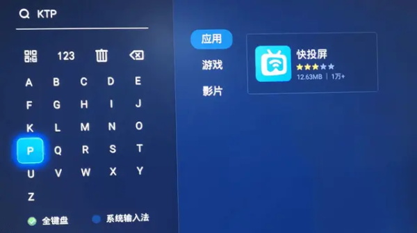 趣看影视手机版下载