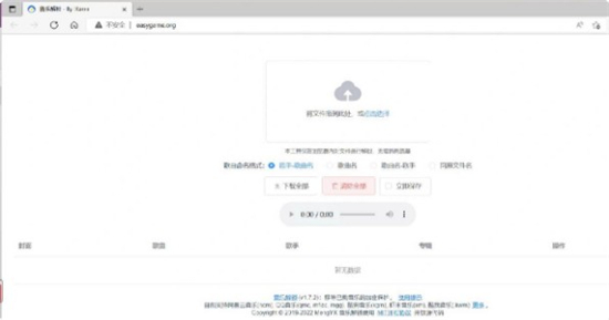 酷狗概念版app下载