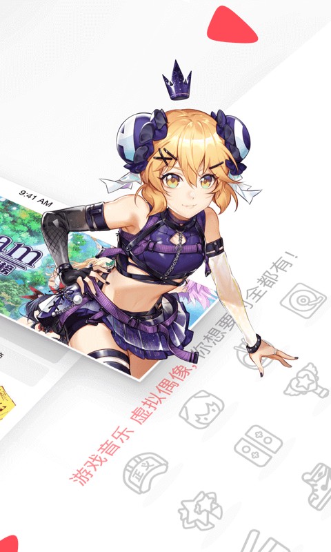 acfuntvACFun最新版下载