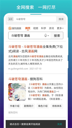 阅站漫画旧版软件下载