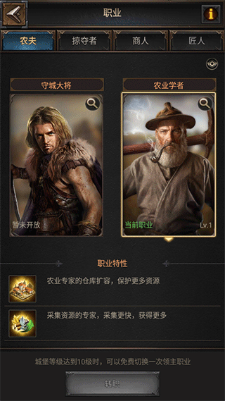 泰拉贝尔华为版安装下载