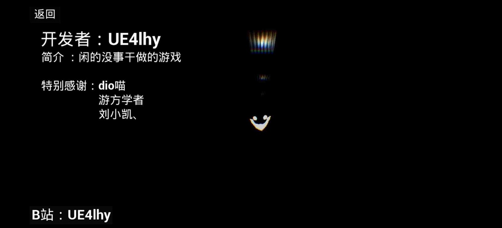 lhy后室联机版手游下载