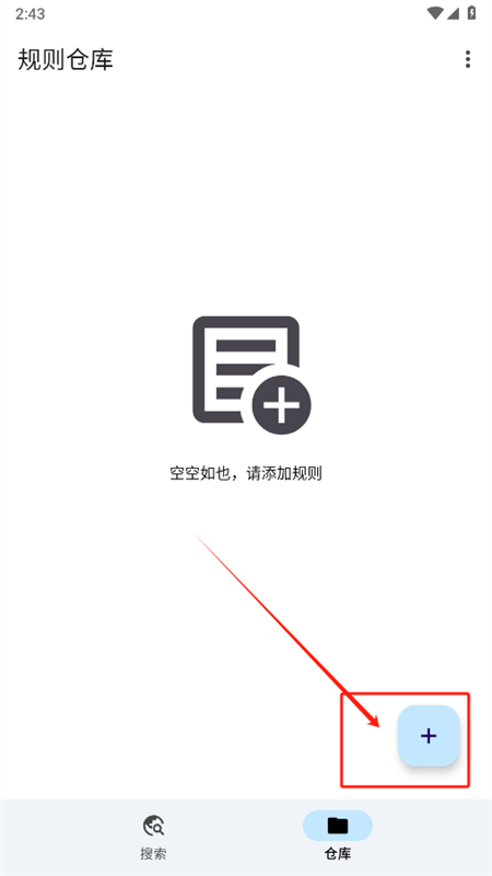奇妙搜索app官方正版手机版