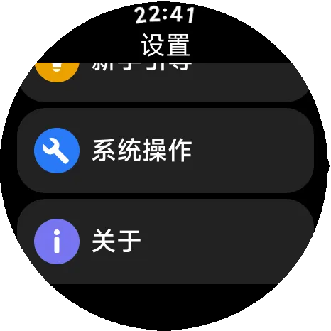 AstroBox