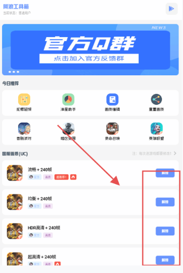 阿浪工具箱