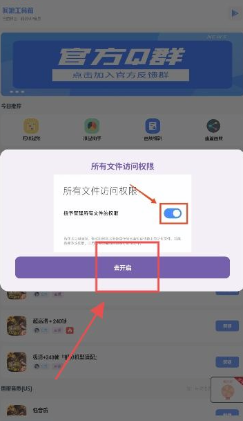阿浪工具箱