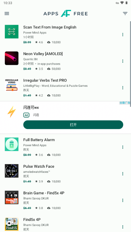 AppsFree