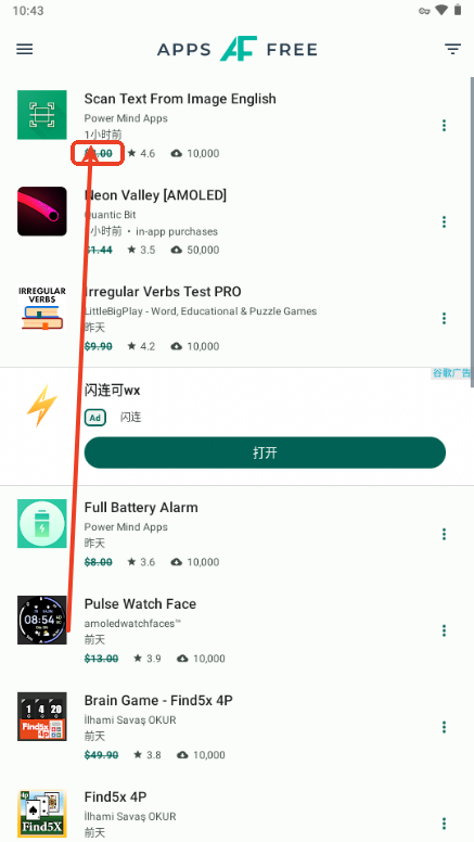 AppsFree